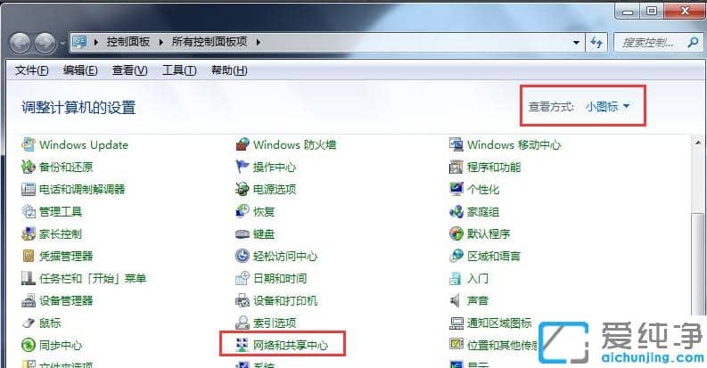 1624844513525202.png 解决重装win7纯净版系统后蓝牙用不了