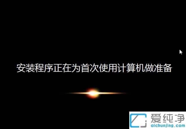 1625038416118475.png 详细的win7 64位纯净版系统恢复出厂设置