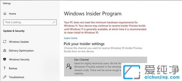 ������Win11Ӳ����׼�����������������Win11