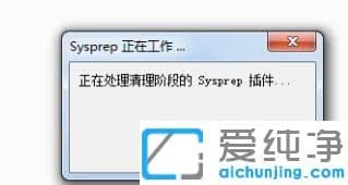 1625038426125390.png 详细的win7 64位纯净版系统恢复出厂设置