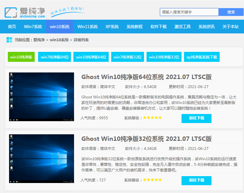 �����������ר��win10������ϵͳu�̺Ͱ�װ����