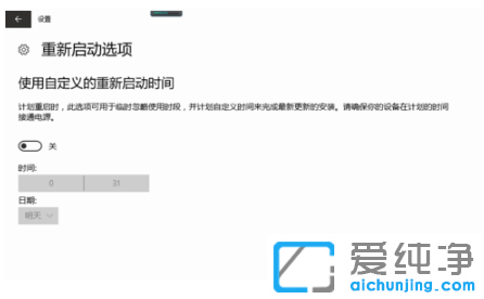 3�ַ�����ֹwin10����������Զ�����