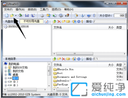 怎么把win10纯净版系统镜像ISO写入U盘