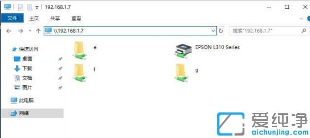 win10��win7�����湲����ӡ����ô����