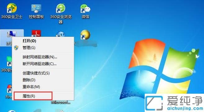 win7�����濪��Զ���������ӵ�����