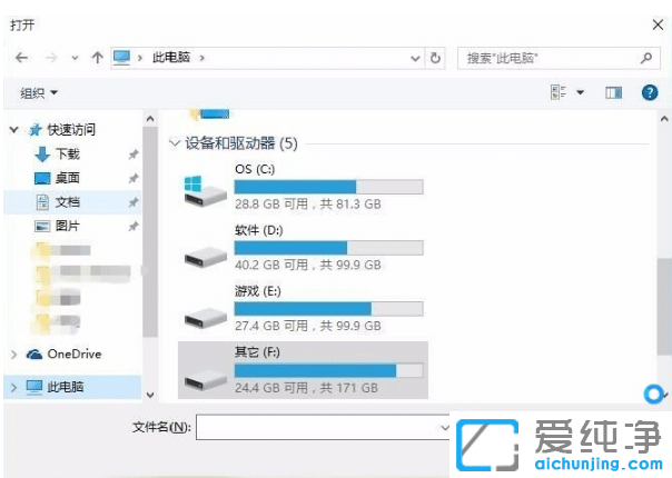 win10纯净版使用自带阅读器打开PDF文件