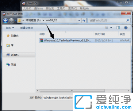 怎么把win10纯净版系统镜像ISO写入U盘