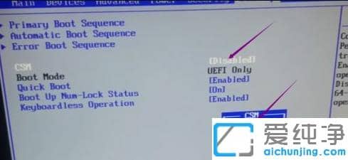 �޸���װwin7������û���ҵ������豸����