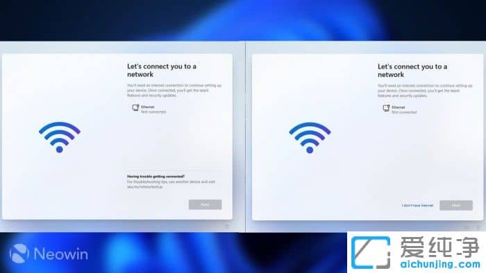 Windows 11家庭版OOBE中如何绕过微软账户登录