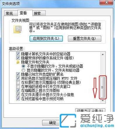 1625014114401658.png win7纯净版系统文件后缀名显示妙招