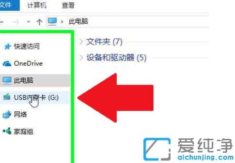 ͼ��win10�����氲װ�����������߰�