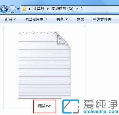 1625014161258104.png win7纯净版系统文件后缀名显示妙招