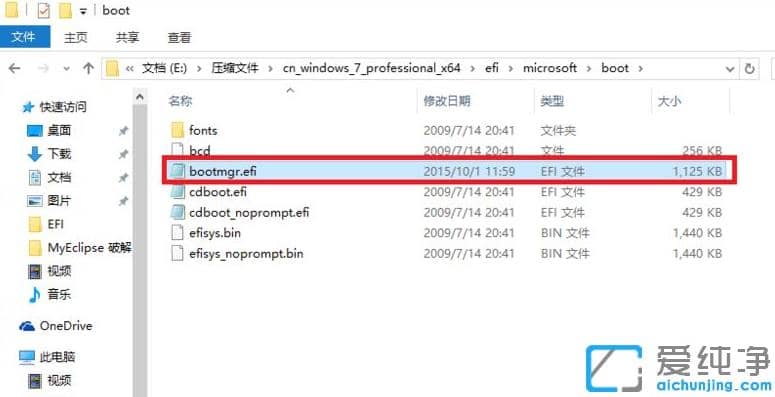 1623372865118049.png 教你win10系统下怎么装个win7纯净版