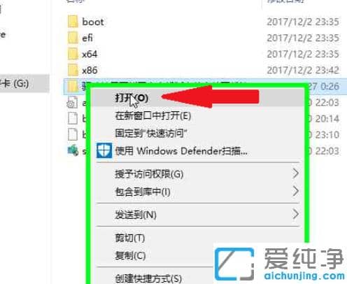 ͼ��win10�����氲װ�����������߰�
