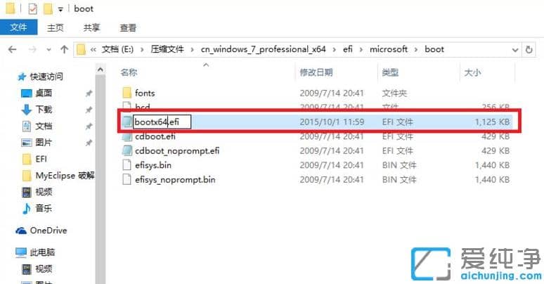 1623372879530495.png 教你win10系统下怎么装个win7纯净版