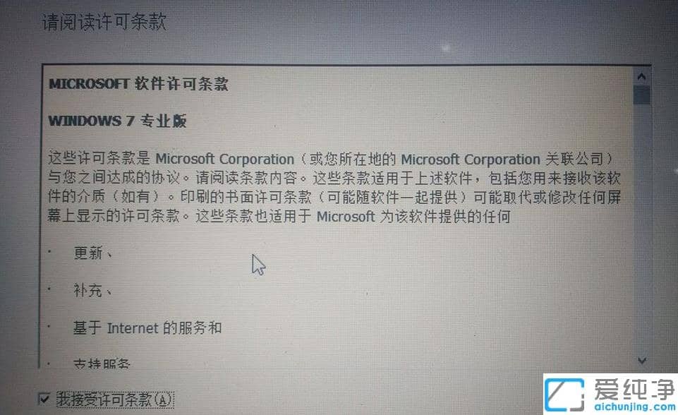 1623372987422012.png 教你win10系统下怎么装个win7纯净版