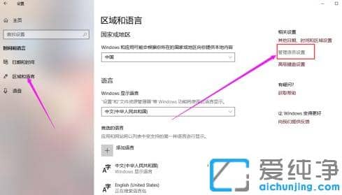 win10������ת��ͼ�Ĳ���