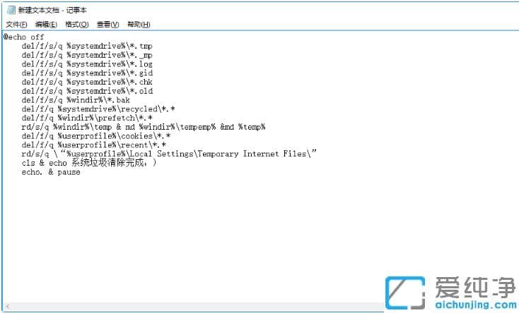 1625294088947559.png 彻底清理win10纯净版系统注册表