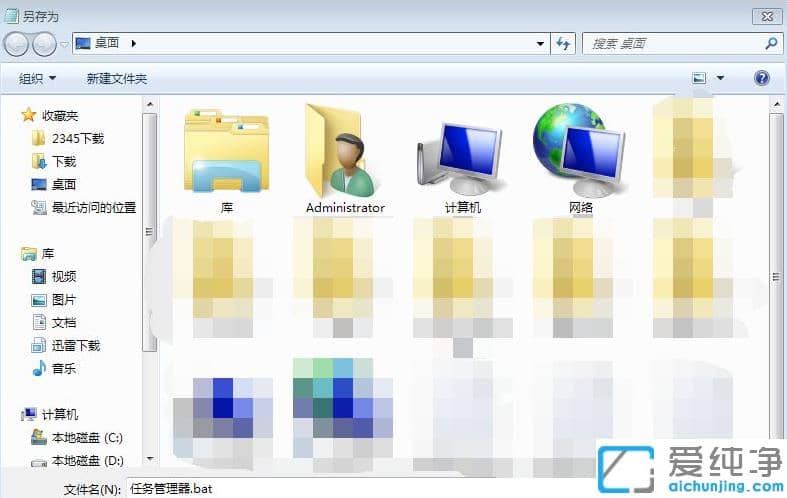 ʹ�ÿ�ݼ���win7���������������