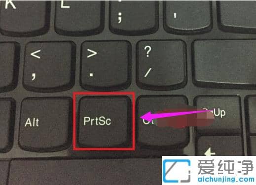 1625278928562468.png win7纯净版快速截图的常用方法汇总