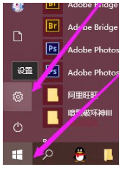 win10������ת��ͼ�Ĳ���