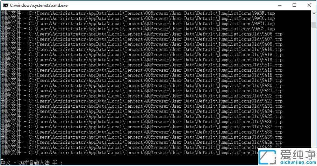 1625294099837398.png 彻底清理win10纯净版系统注册表