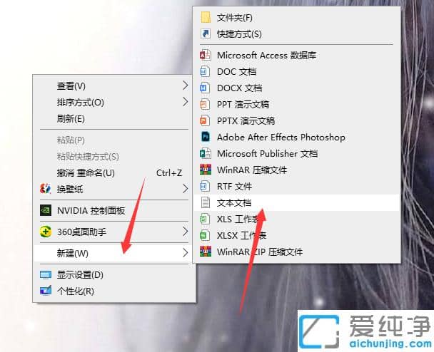 1625294020118401.png 彻底清理win10纯净版系统注册表