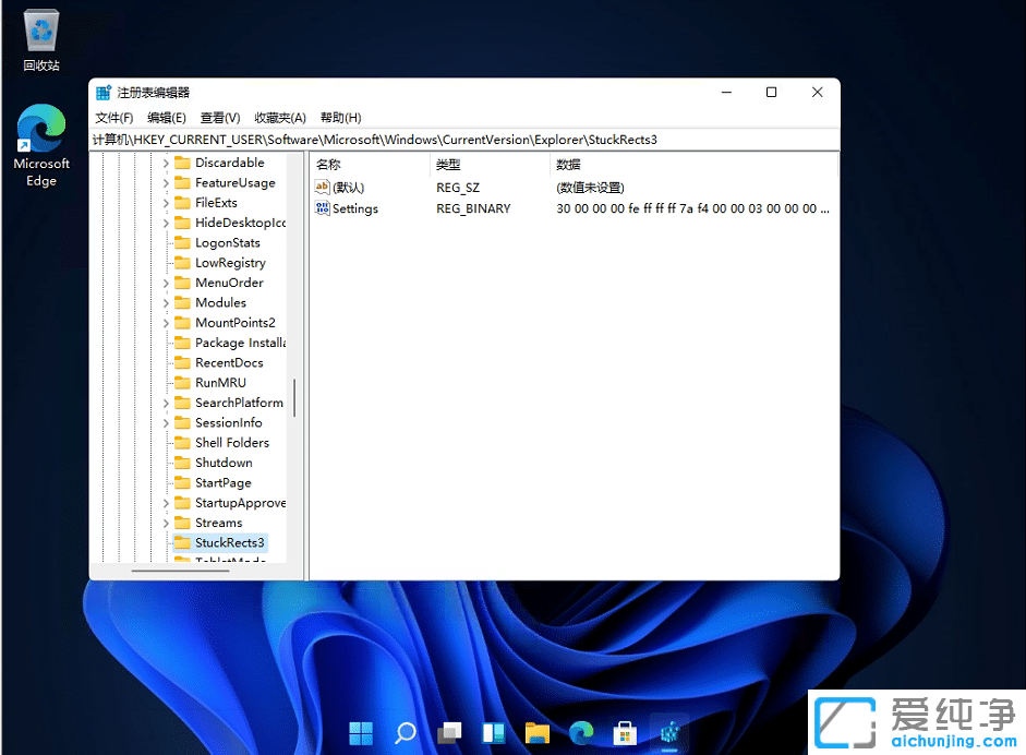 Win11ϵͳ��ν����������ڶ���