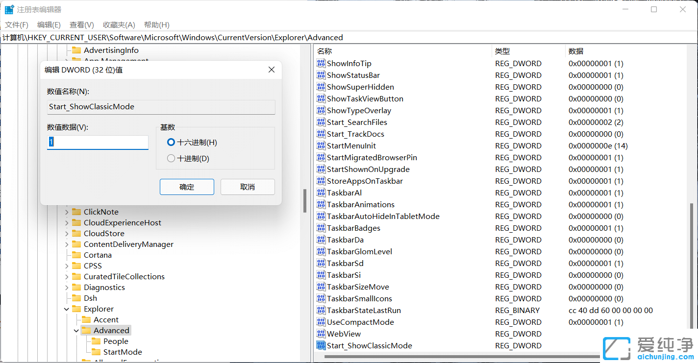 win11��ʼ�˵���ô���win10���?