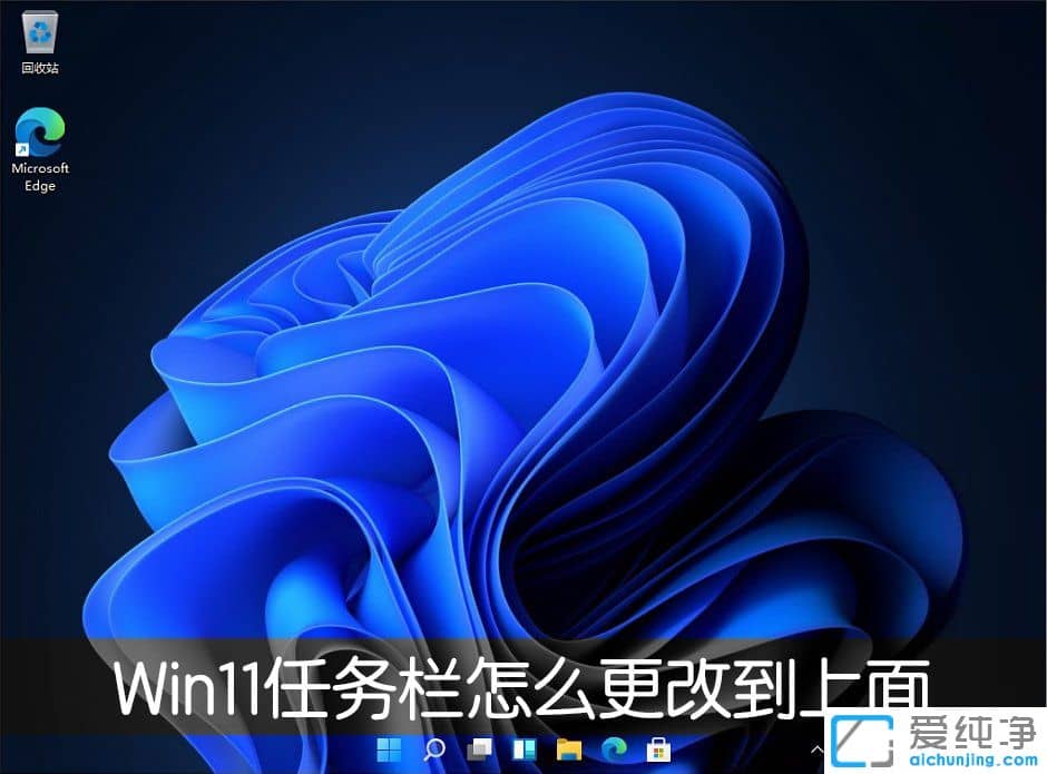 Win11��������ô�ŵ���Ļ����
