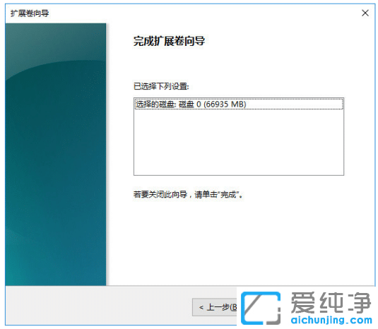 win10��������̺ϲ������Ĳ�������