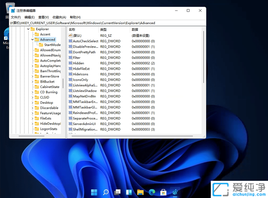 win11开始菜单怎么变回win10风格?