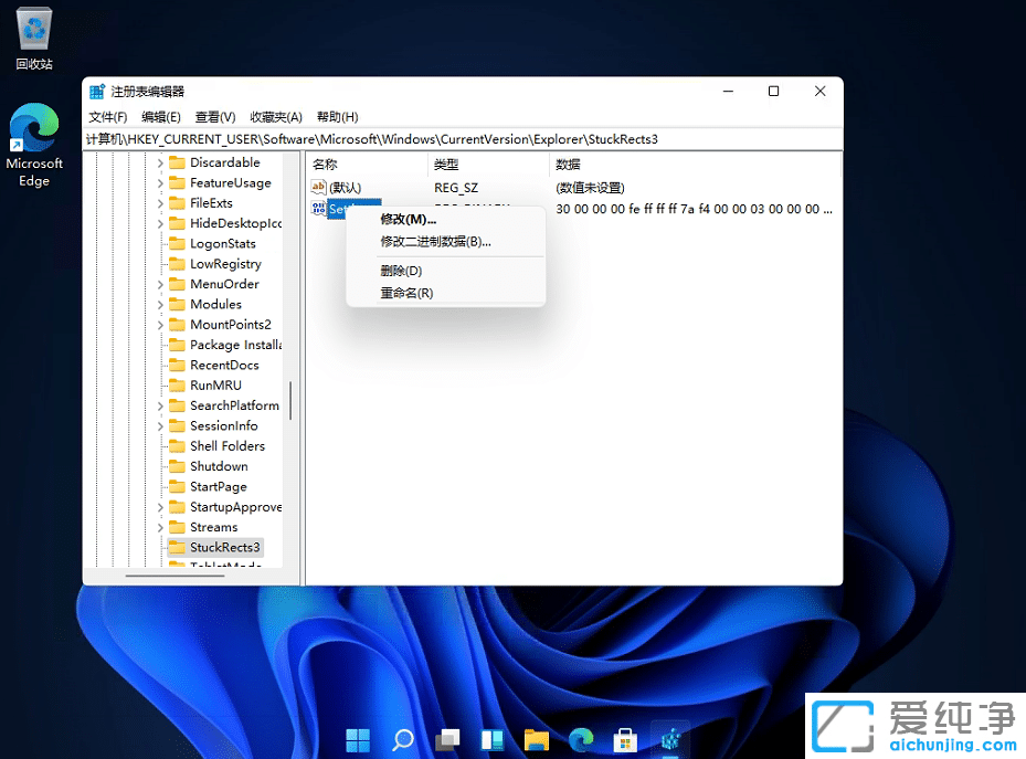 Win11ϵͳ��ν����������ڶ���