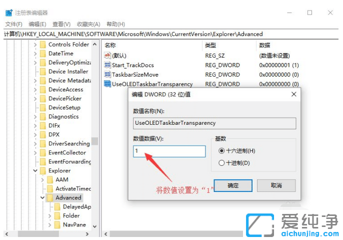 ���ɰ�win10��������������͸�������ü���