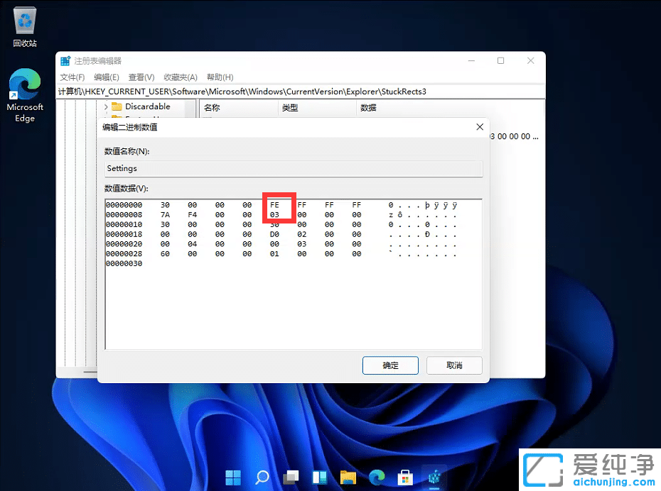 Win11ϵͳ��ν����������ڶ���