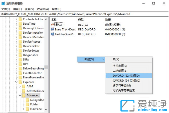 ���ɰ�win10��������������͸�������ü���