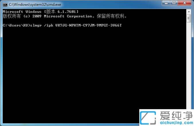 1625816346888175.png 详解win7纯净版系统激活步骤