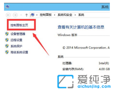 详细介绍win10纯净版怎么启用管理员账户