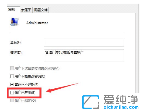 ��ϸ����win10��������ô���ù���Ա�˻�