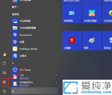win10�������c���������ϵͳ�ռ䲻��