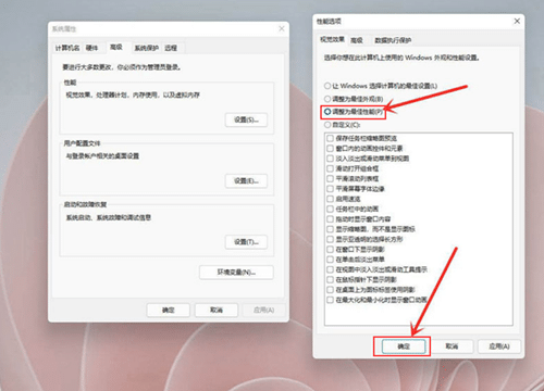 win11��ô�����������_win11��ô�����ܵ������