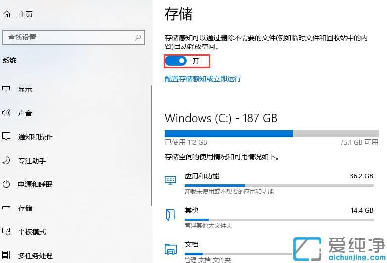 win10�������c���������ϵͳ�ռ䲻��
