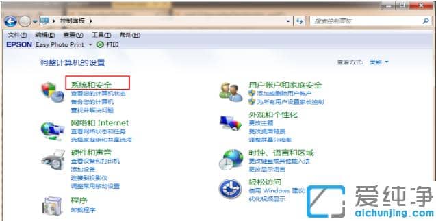 1625711122331861.png win7升级到win10纯净版系统的图文步骤