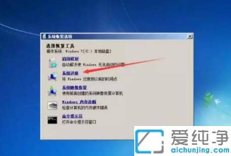 ��ϸ��win7������ϵͳ�ָ��������ò���