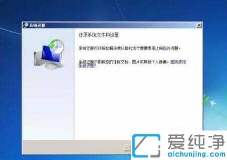 ��ϸ��win7������ϵͳ�ָ��������ò���