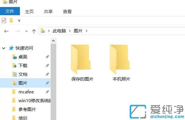win10��������ٷ��ʵ�ʹ�ü���