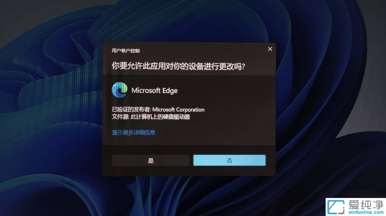 微软 Win11 正获得全新的系统对话框 微软 Win11 正获得全新的系统对话框