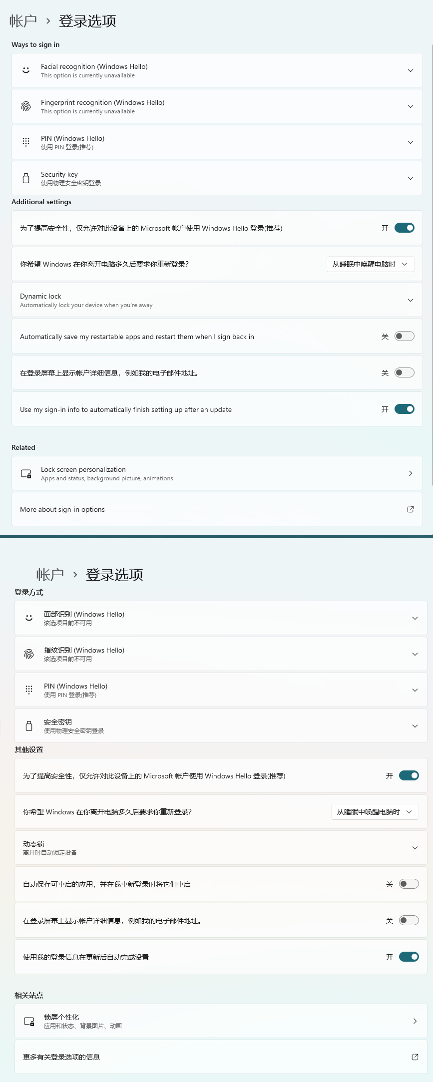 Win11 Build 22000.65 ���飺��������������ˢ�¡��ع飡