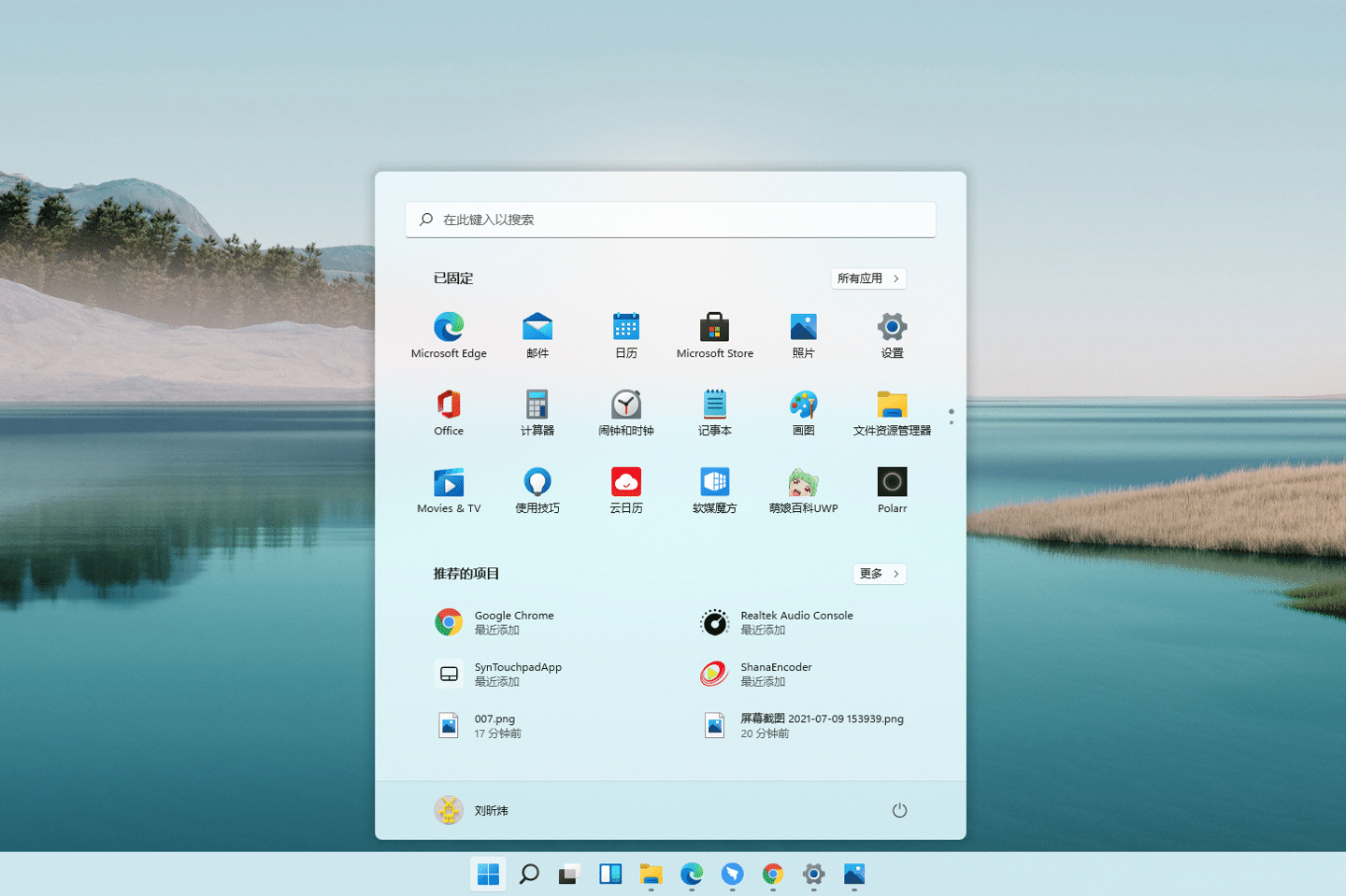 Win11 Build 22000.65 ���飺���������ƣ���ˢ�¡��ع���