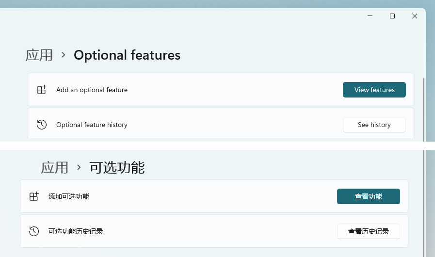 Win11 Build 22000.65 ���飺��������������ˢ�¡��ع���